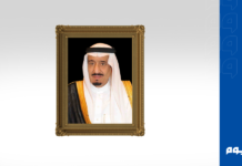 عاجل خادم الحرمين الشريفين يتكفل بنفقات الهدي لضيوف برنامج الحج والعمرة والزيارة