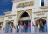 التعاون الإسلامي تؤكد تضامنها مع الكويت ضد أي تهديدات لأمنها