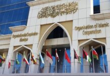 التعاون الإسلامي تؤكد تضامنها مع الكويت ضد أي تهديدات لأمنها