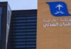 منظومة الطيران جاهزة لمغادرة ضيوف الرحمن بعد أداء مناسك الحج