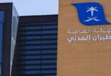 منظومة الطيران جاهزة لمغادرة ضيوف الرحمن بعد أداء مناسك الحج