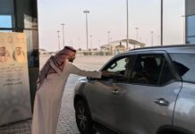 الشرقية.. توزيع هدية خادم الحرمين على الحجاج المغادرين عبر منفذ سلوى