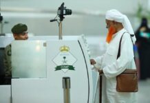 “سدايا” تعزز الجاهزية التقنية للمنافذ تيسيرًا لمغادرة ضيوف الرحمن