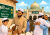 Maharashtra Muslims Put Harmony First In Bakrid, Postpone Goat Sacrifice For Ekadashi