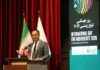 National event on ‘Iran’s biodiversity’ being held
