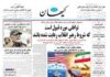 Three solutions for a permanent end to the war