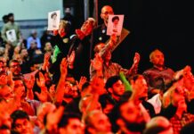 Commemoration ceremony held for Leader’s martyred family members