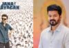 Jana Nayagan Title Card Shows Vijay As Chief Minister, Fans Go Wild In Theatres