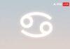 Cancer Horoscope Tomorrow, May 17, 2026: Financial Confidence Amid Positive Developments