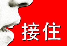 ChatGPT Has ‘Goblin’ Mania in the US. In China It Will ‘Catch You Steadily’