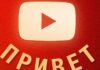This Indigenous Language Survived Russian Occupation. Can It Survive YouTube?