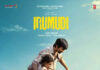Ravi Tejaâs Irumudi Eyes August Release