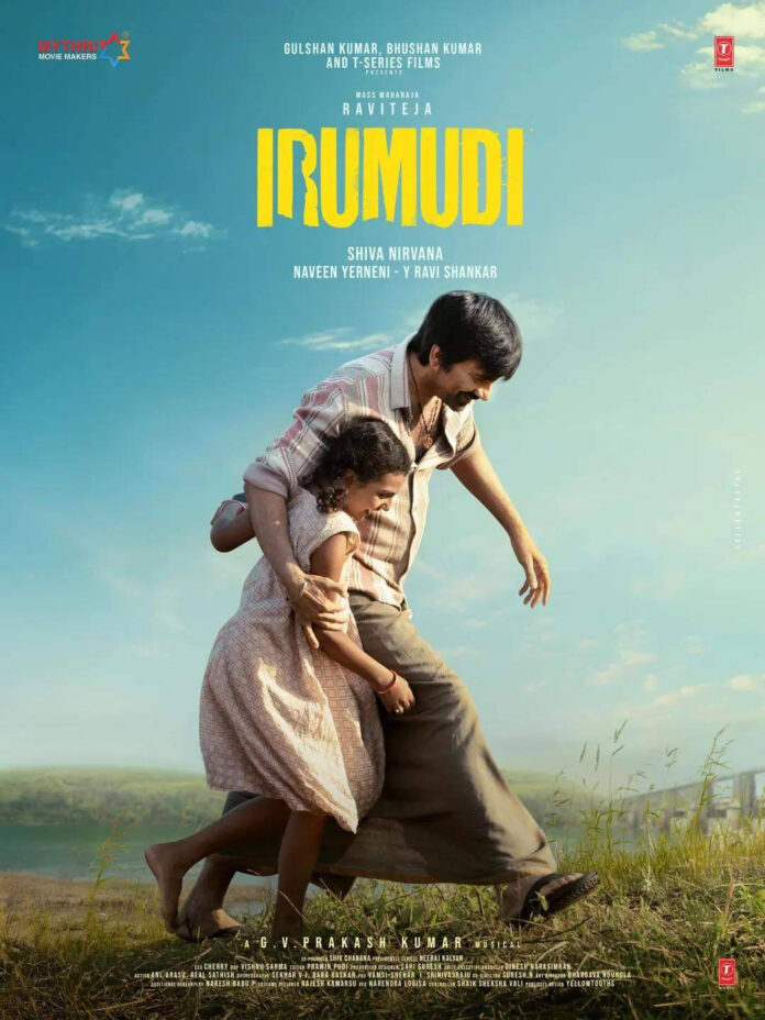 irumudiraviteja1779949202.jpg