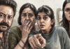 Jayaram and Urvashiâs Parimala and Co Locks Theatrical Release Date