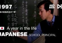 Hokkaidō 1997 | Heart of the Country