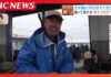 Work While Traveling: ‘Otetutabi’ Gains Popularity in Hokkaido