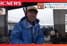 Work While Traveling: ‘Otetutabi’ Gains Popularity in Hokkaido