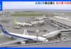 Typhoon No. 6 Disrupts Flights as ANA Cancels All Okinawa Services