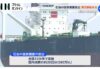 Japan Releases Second Round of Strategic Oil Reserves