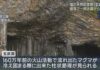 Genbudo Cave Reopens After Major Collapse
