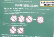 Sacred Pilgrimage Site Asks Visitors Not to Wear Revealing Clothing