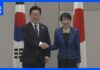 South Korea to Roll Out Red Carpet for Takaichi