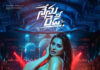 Nargis Fakhri Set to Sizzle in a Special Telugu Song