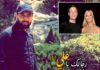 Ivanka Trump targeted for assassination by IRGC terrorist in twisted plot to avenge president taking out his mentor: sources