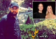 Ivanka Trump targeted for assassination by IRGC terrorist in twisted plot to avenge president taking out his mentor: sources