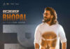 Ram Charan AR Rahman Janhvi Kapoor Shine at Blockbuster Bhopal Bash