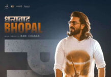 Ram Charan AR Rahman Janhvi Kapoor Shine at Blockbuster Bhopal Bash