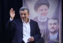 Experts raise eyebrows over ‘Swiss cheese’ NY Times report claiming US, Israel eyed freeing Ahmadinejad to be Iran’s new leader