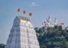 Srikalahasti Temple Plans Fully Digital Pilgrim Services