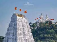Srikalahasti Temple Plans Fully Digital Pilgrim Services