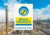 BPCL Says To Shut Crude Unit at Mumbai Refinery in November