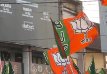 BJP Warns That Education System Is Collapsing in the State, Demands Immediate Release of Rs 14,000 Crore Fee Reimbursements