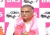 Hyderabad: Cong Govt Pushed Singareni Into Crisis: Harish