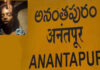 Anantapur: Degree Student Found Dead In Private Hostel