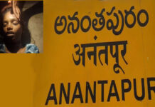 Anantapur: Degree Student Found Dead In Private Hostel