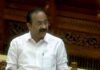 White Paper Presented by Congress-led UDF Government in Kerala Reveals ₹5.07 lakh crore Debt