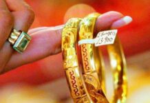 Love For Gold Will Never Lose Its Sheen