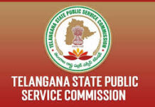 TG: Notification Issued For Recruitment Of Sub-education Officers,
Grade-1 Principals