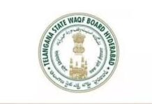 Waqf Board Urged To Fix Fair Rents