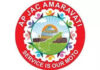 Employees Ready For Agitation Over PRC Delay: AP JAC Amaravati