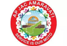 Employees Ready For Agitation Over PRC Delay: AP JAC Amaravati