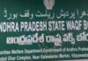 AP Waqf Board Completes UMEED Portal Registration Drive Successfully