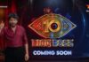 Bigg Boss Telugu 10 Gets Closer: Contestants, Host and First Look at the Sets