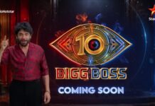 Bigg Boss Telugu 10 Gets Closer: Contestants, Host and First Look at the Sets