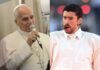 Puerto Rican Singer Bad Bunny Meets Pope Leo In Madrid