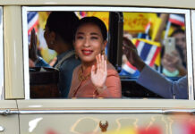 Thai Princess Dies Aged 47 After Three Years in Hospital: Palace